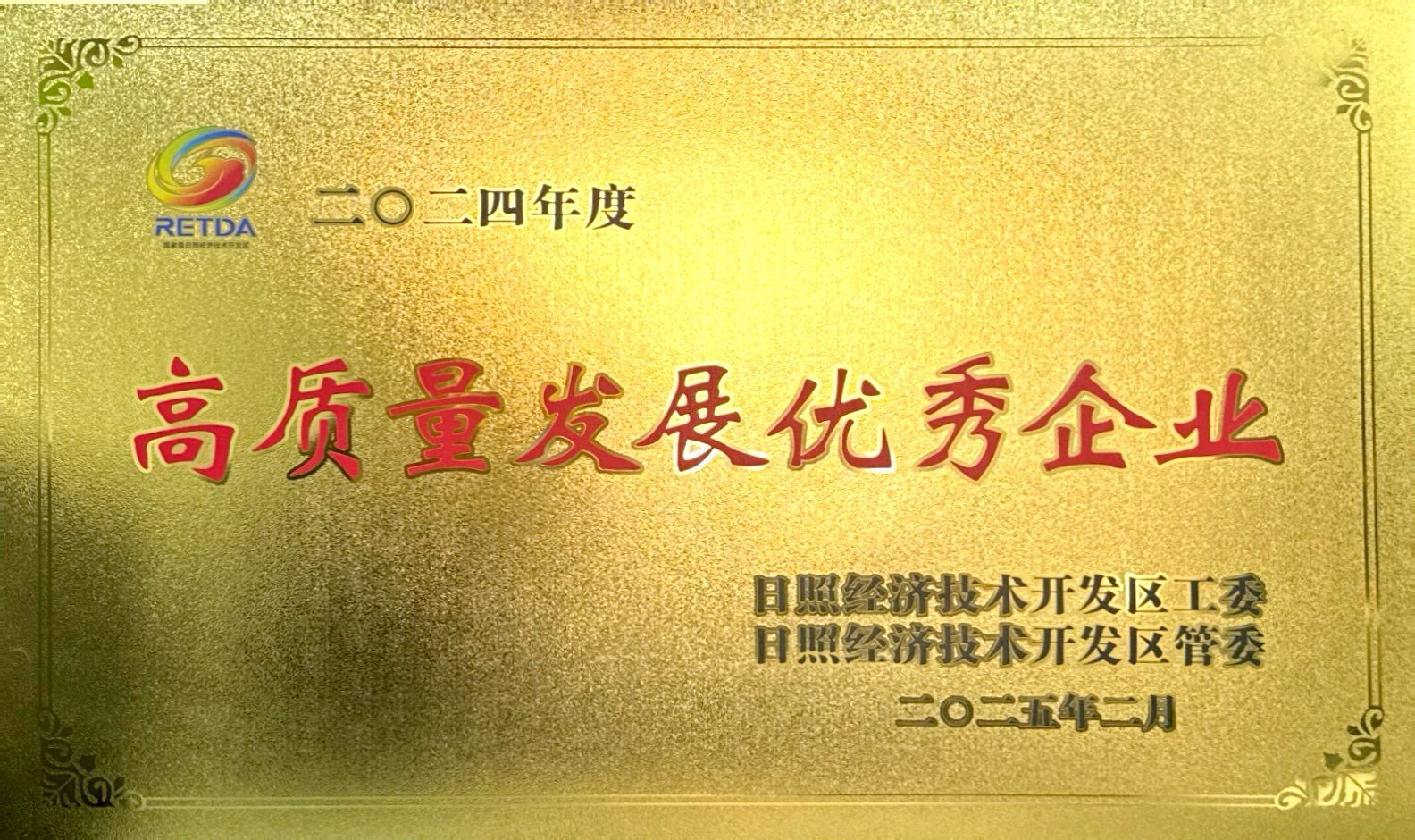獲獎?wù)掌?jpg